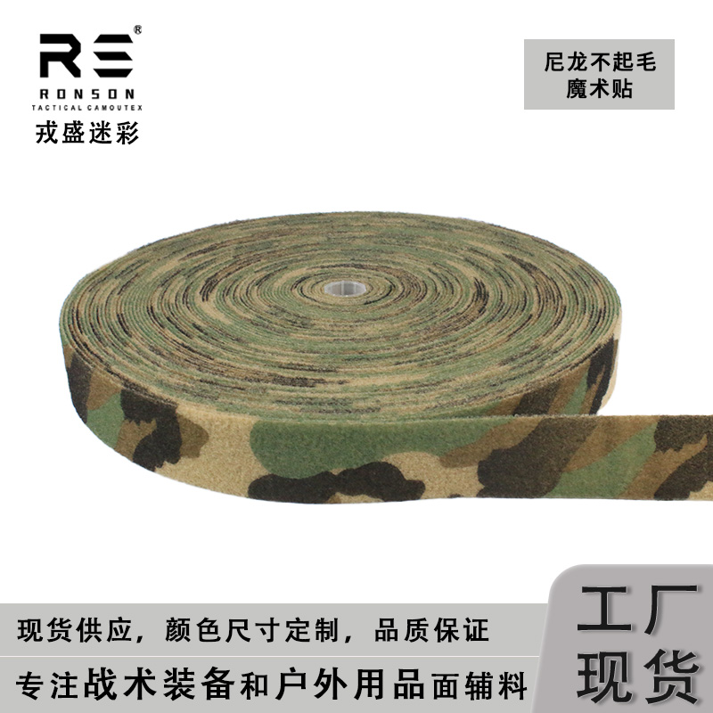 M81 floresta camuflagem impres - Sport Loop Velcro avaliação e preço