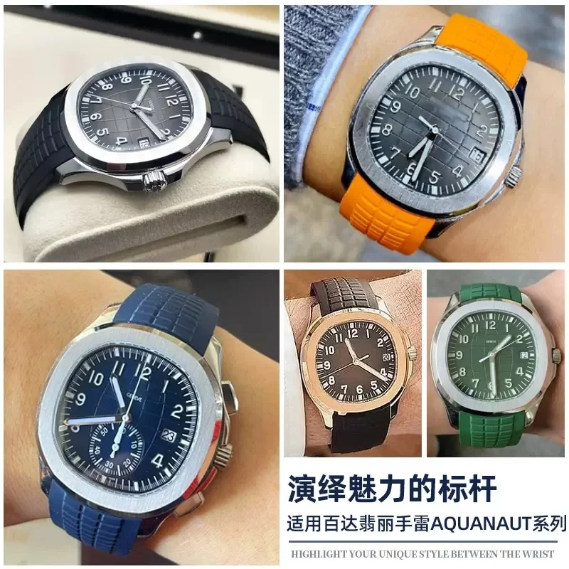 Pulseira de relógio de borrach - Patek Philippe Watch Aquanaut avaliação e preço